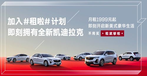 沖過轉型期，23萬輛收官，凱迪拉克找到全新打開方式